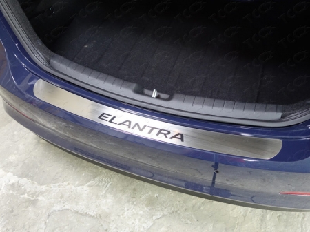 Hyundai Elantra 2016--Накладка на задний бампер (лист шлифованный надпись Elantra)	